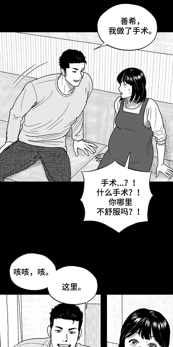 第82章：父爱11