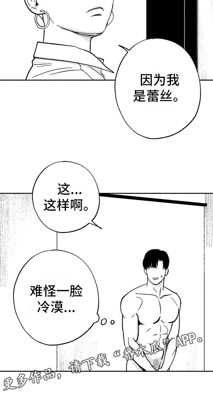 第13章：入会记录24