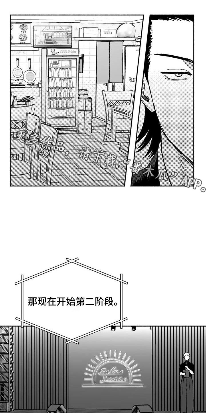 第66章：出价4