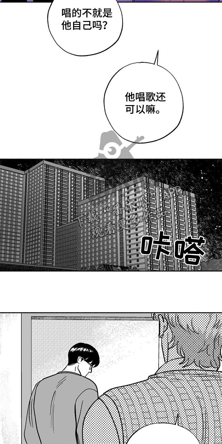 第60章：想亲你7