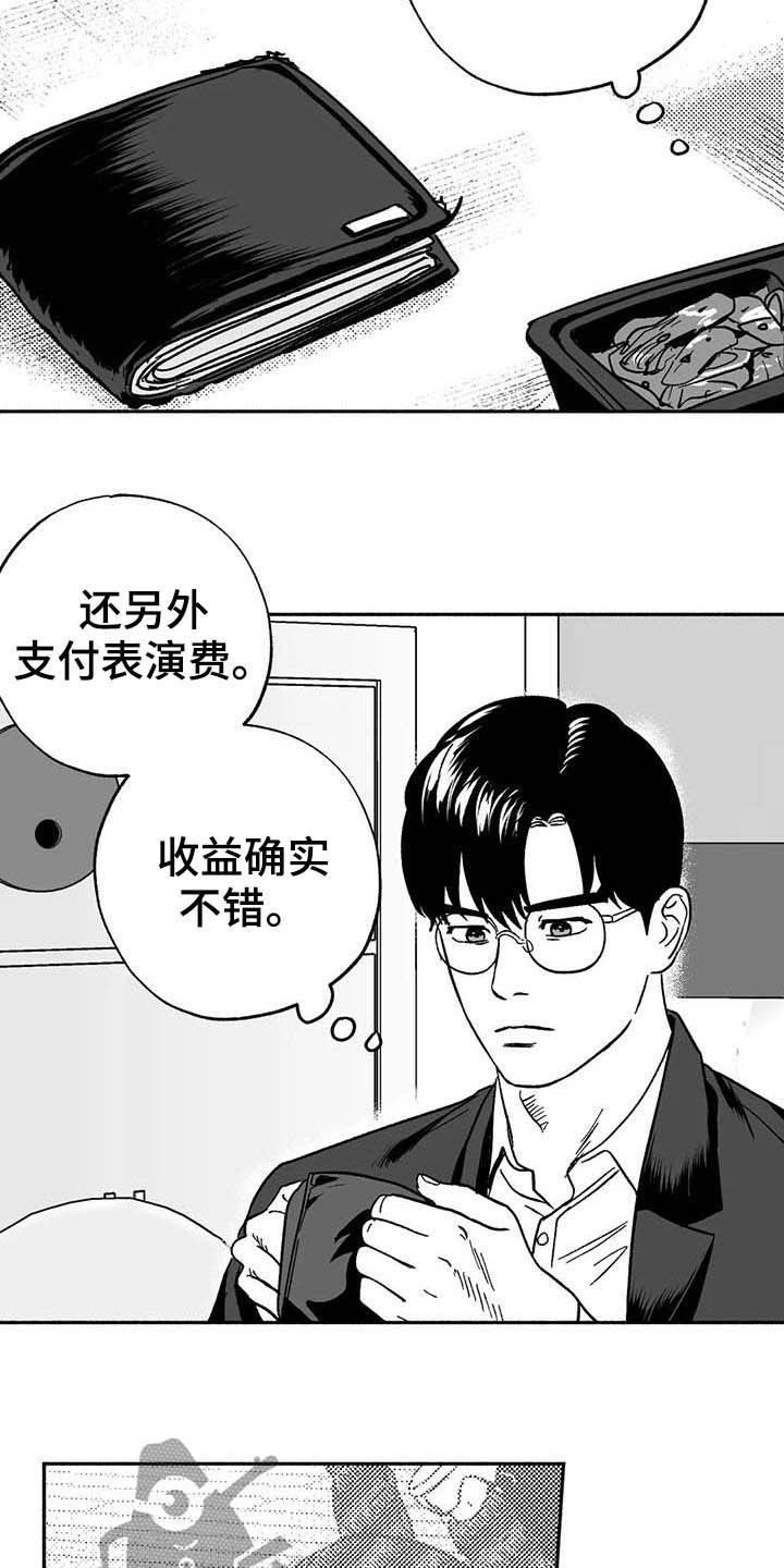 第31章：勤加练习19