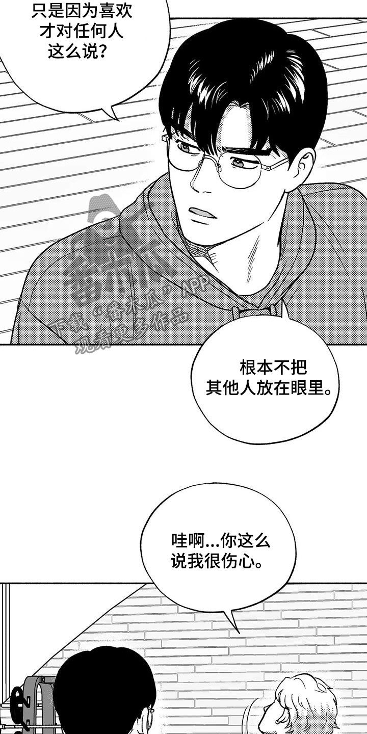 第44章：确认一下10