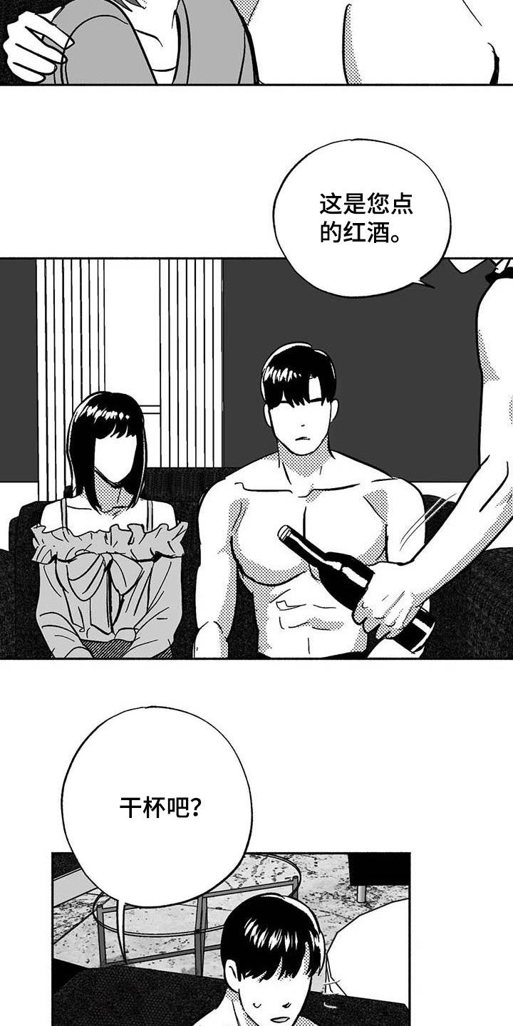 第52章：拒绝15