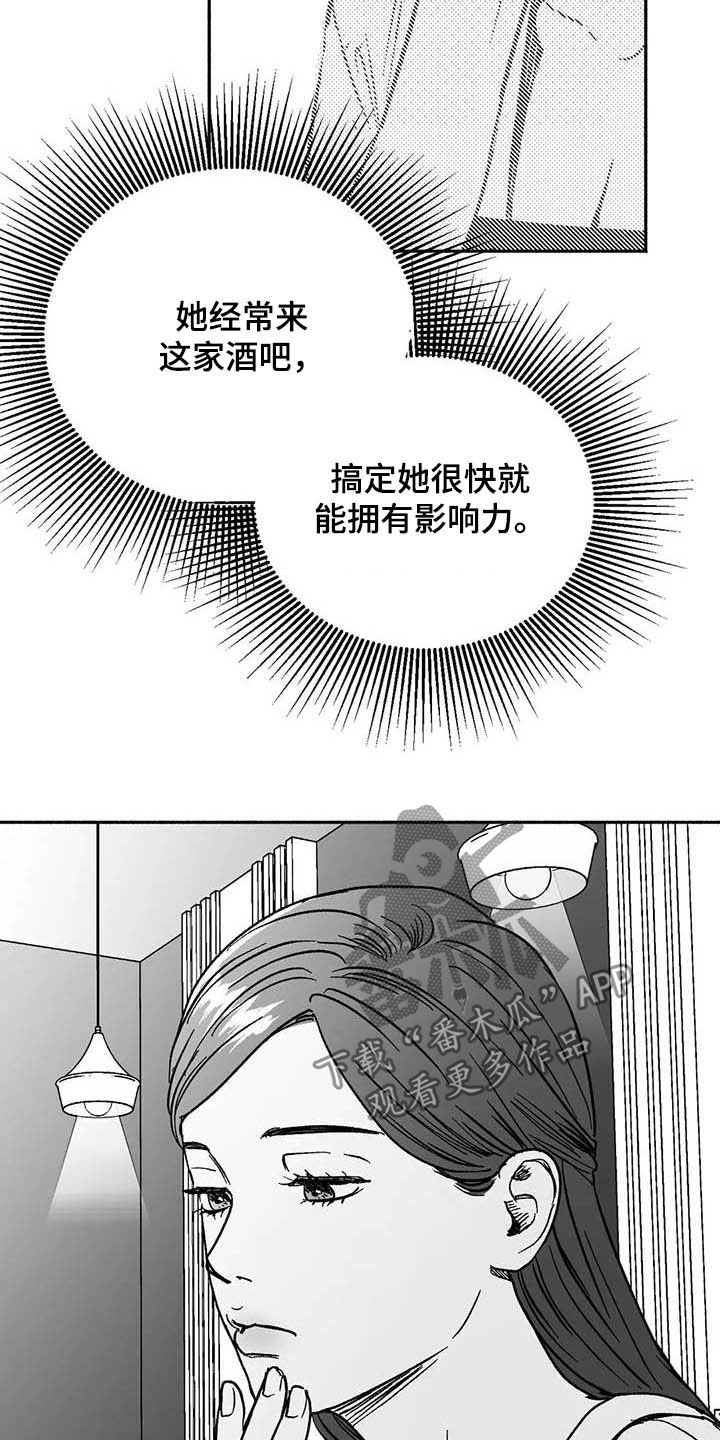第29章：释放压力11