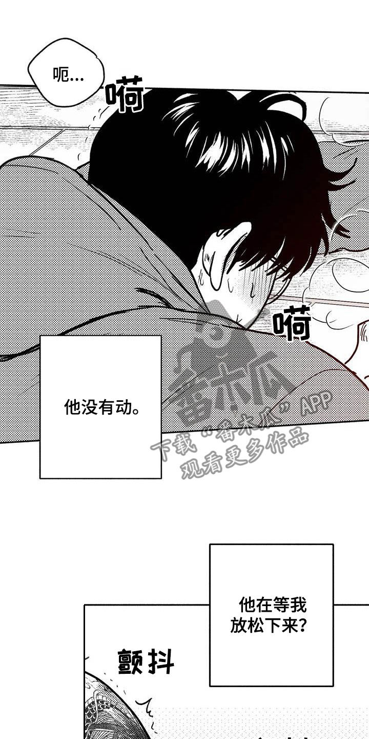 第47章：哭了14