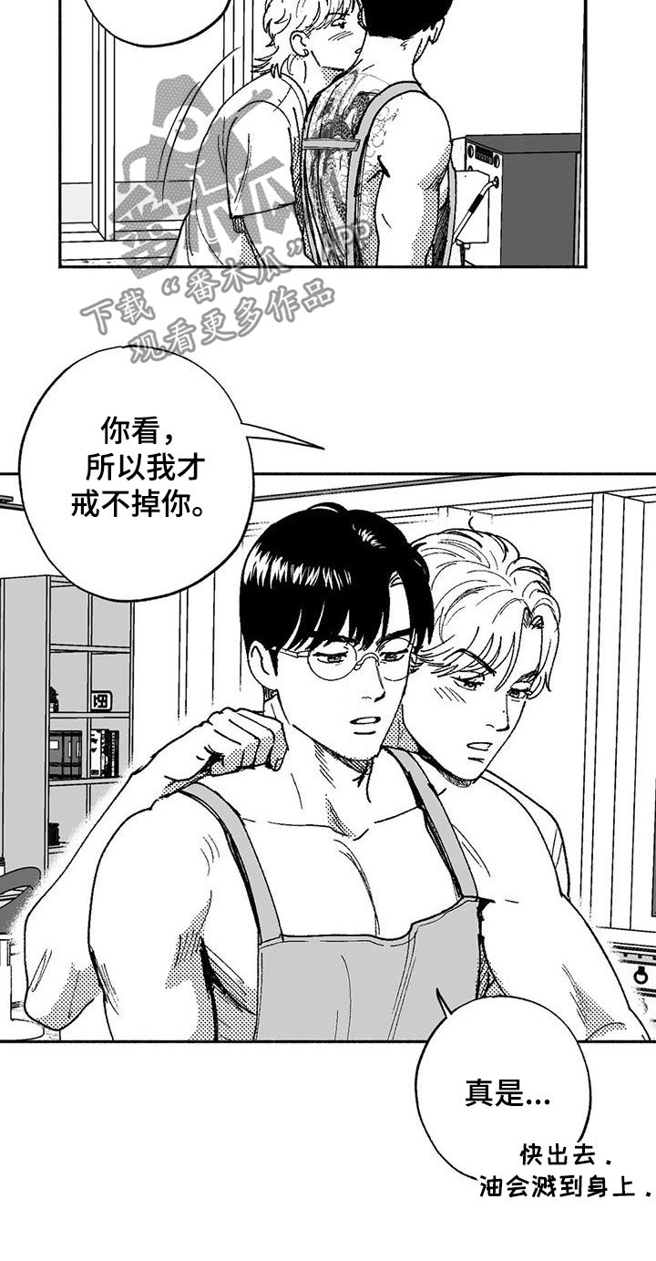 第62章：同居生活8