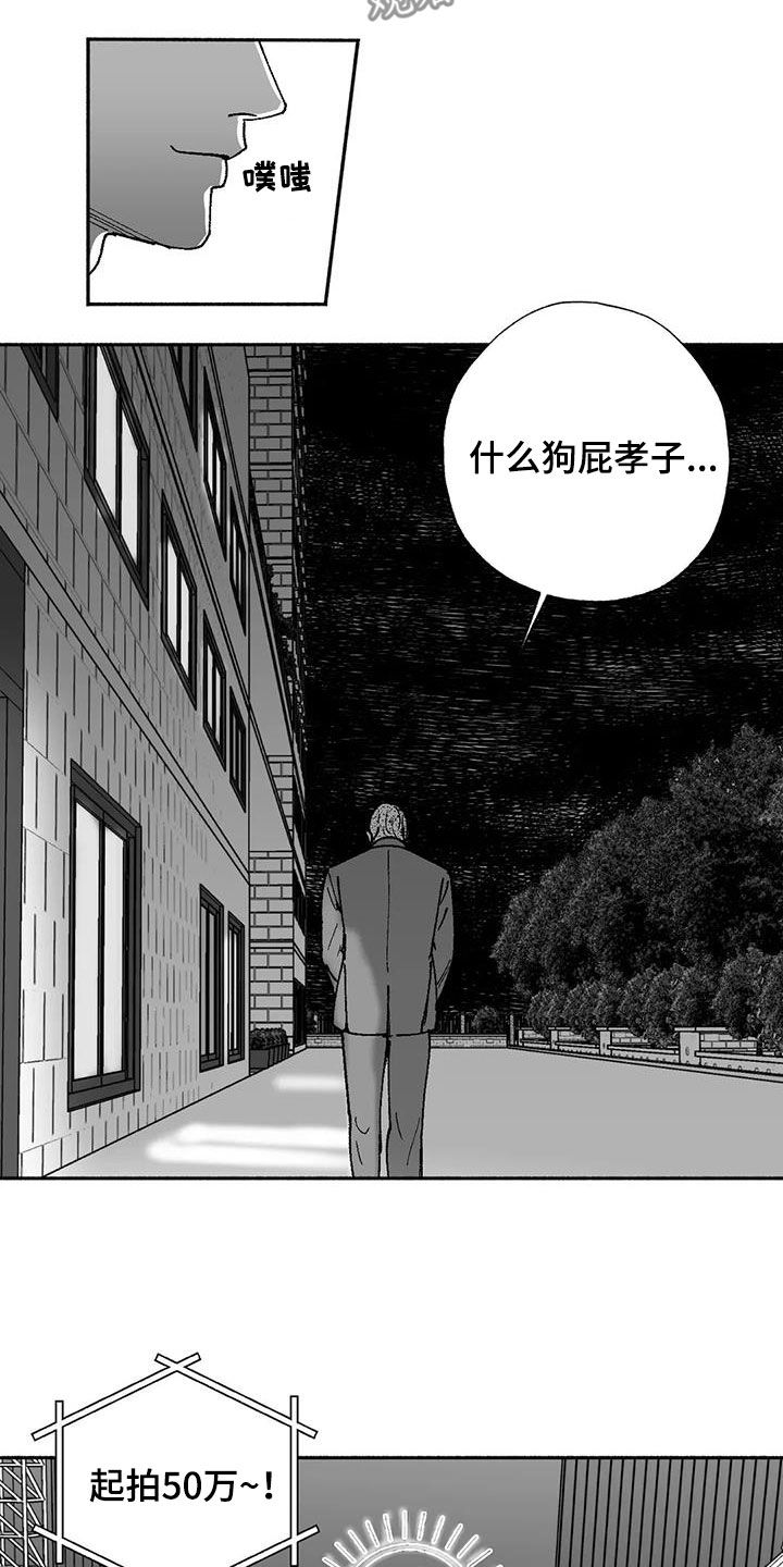 第73章：我只跳舞3