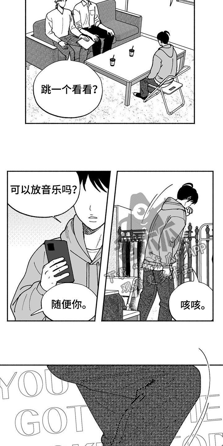 第71章：面试7