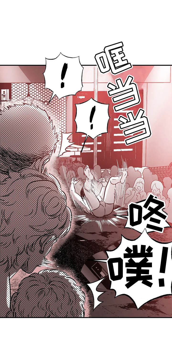 第7章：下台之后12