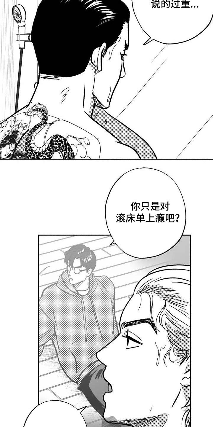 第49章：借钱11