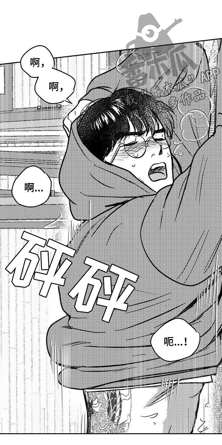 第47章：哭了18