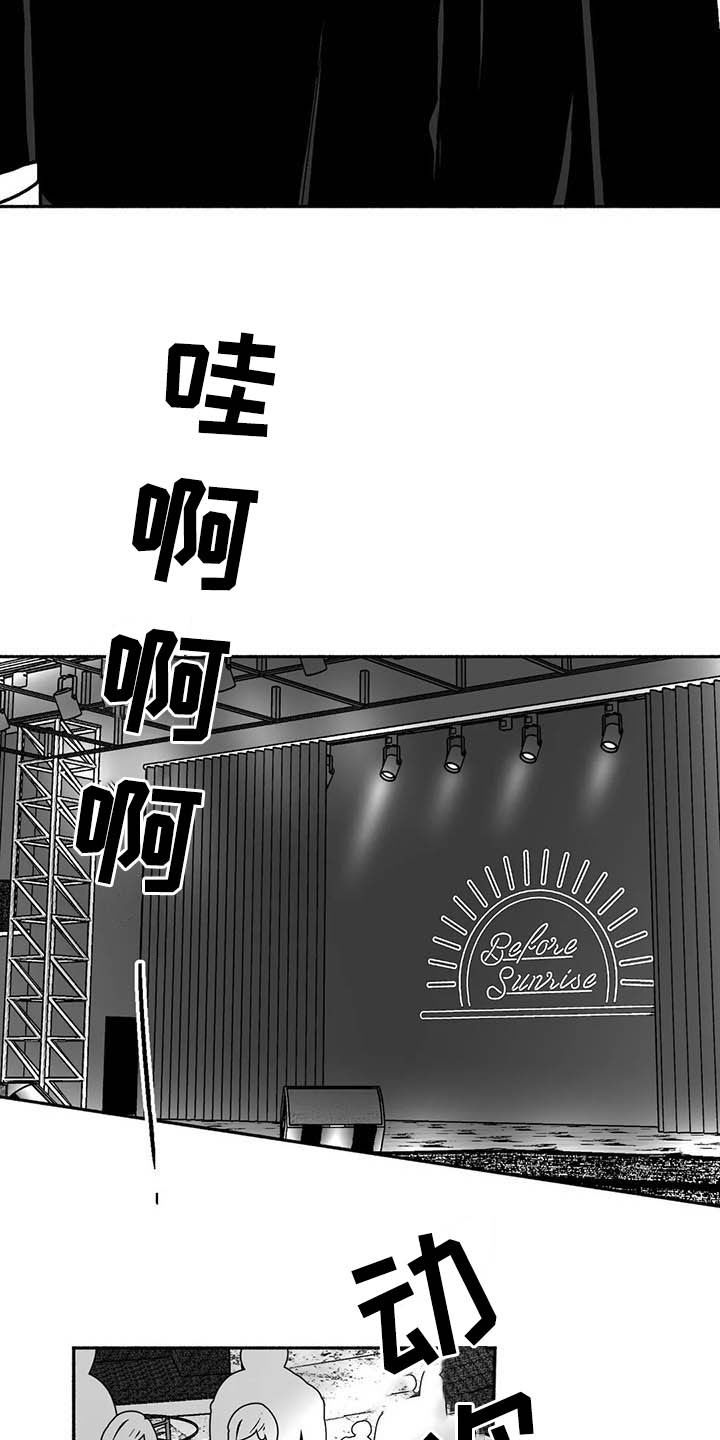 第25章：登台5