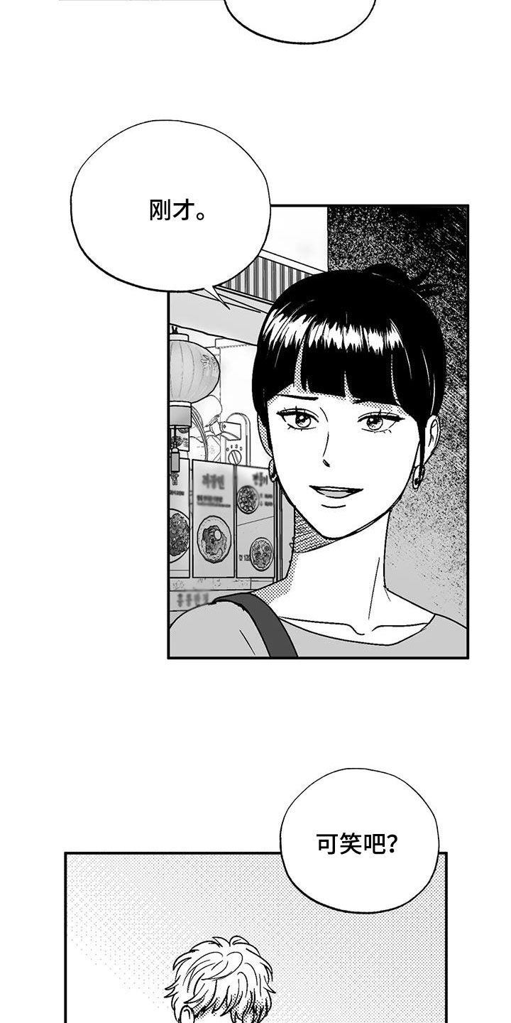 第90章：包容1