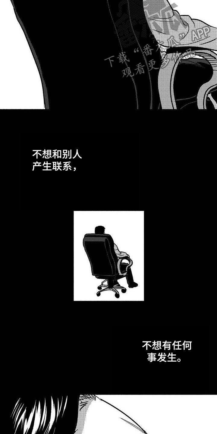 第48章：不能见血8