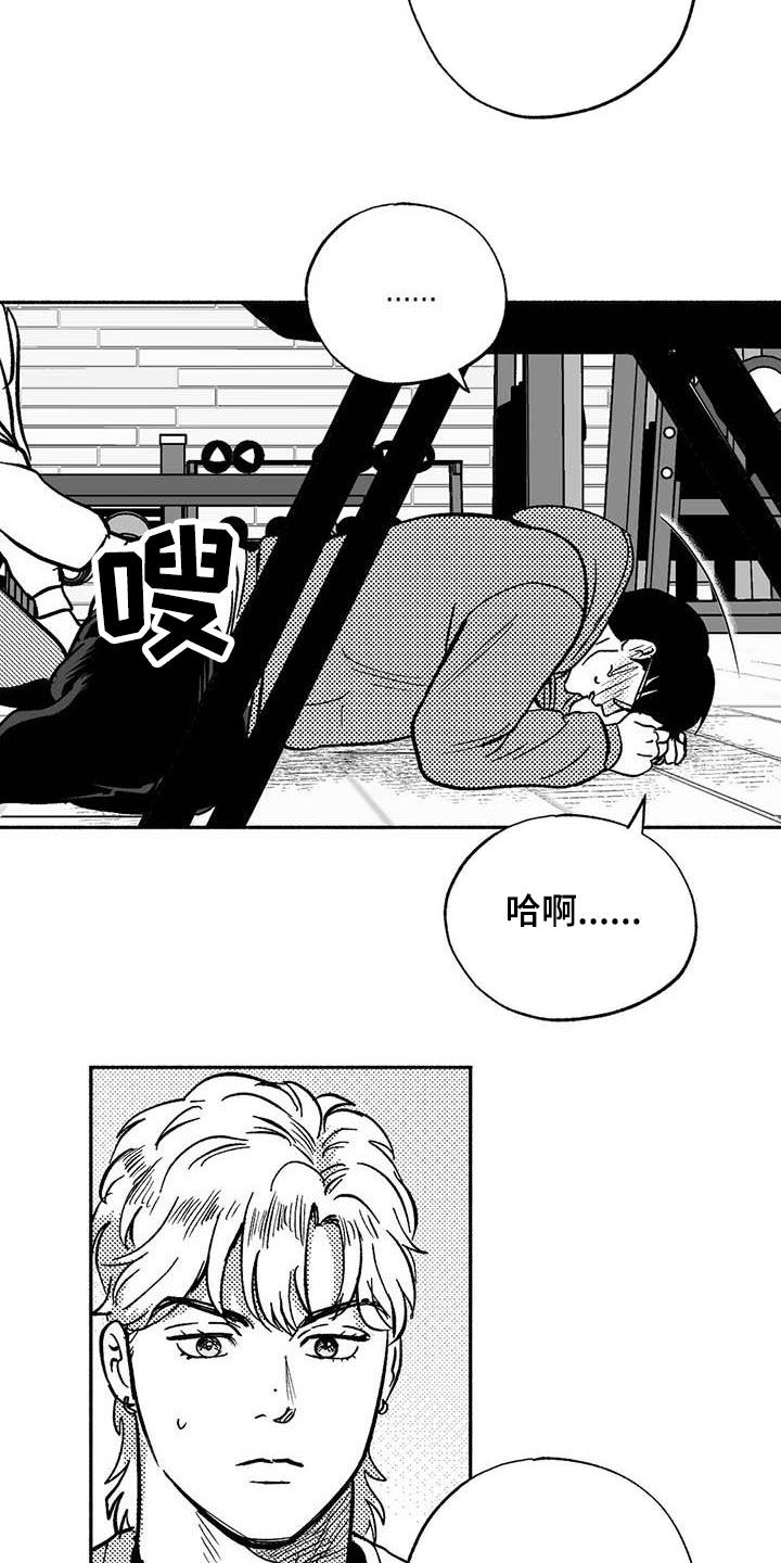 第48章：不能见血2