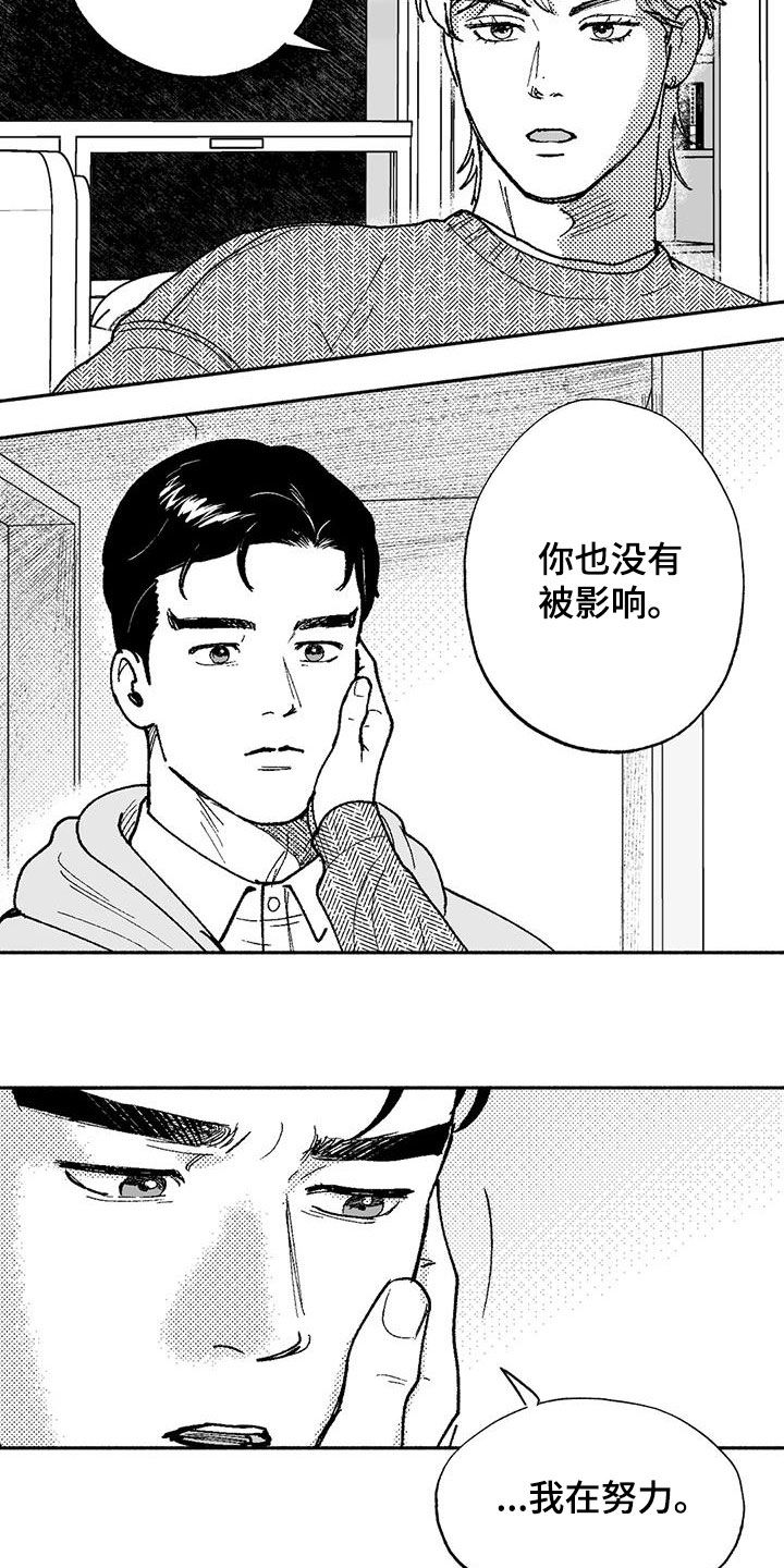 第68章：可靠11