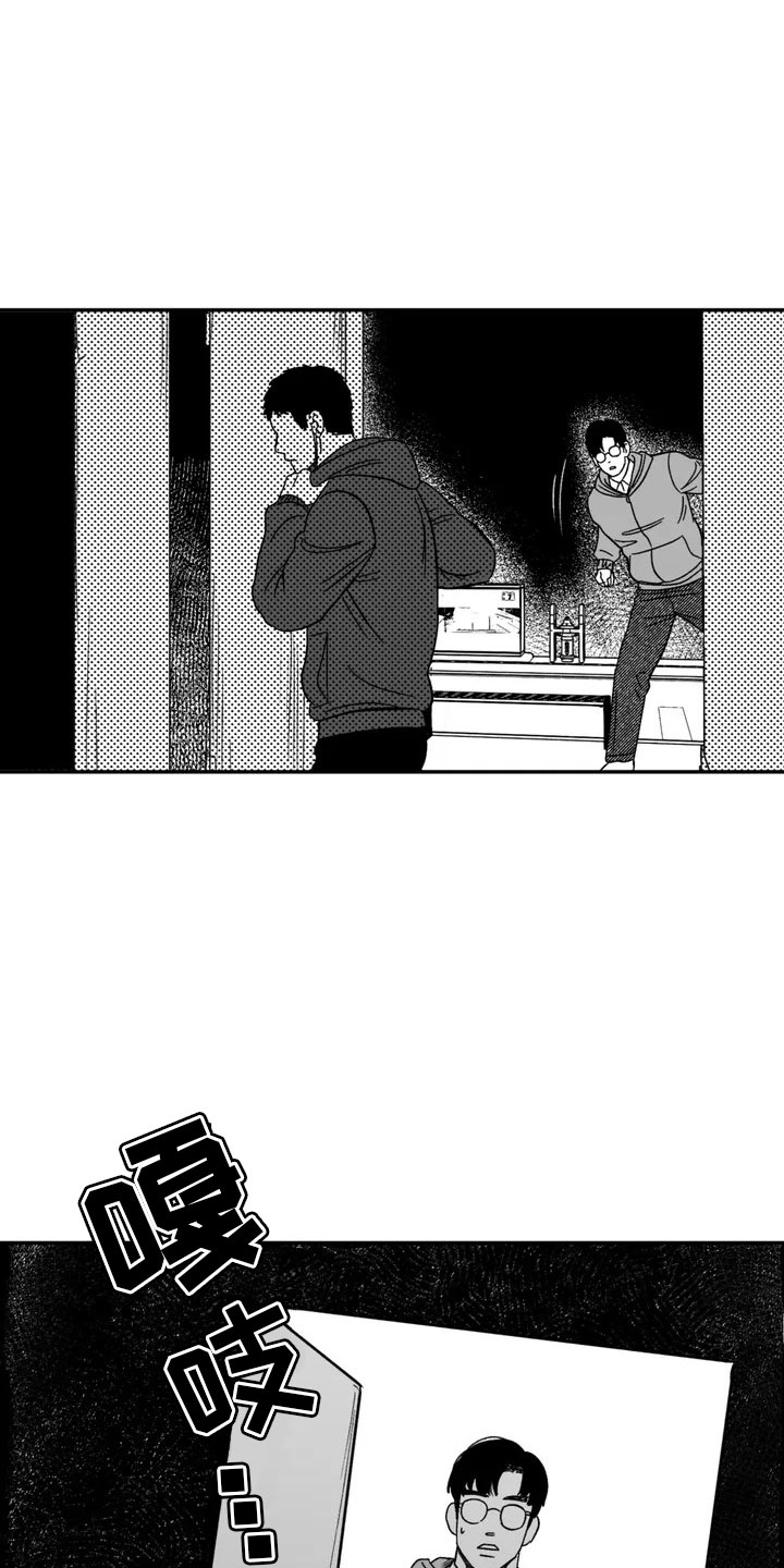 第2章：平凡的工作21