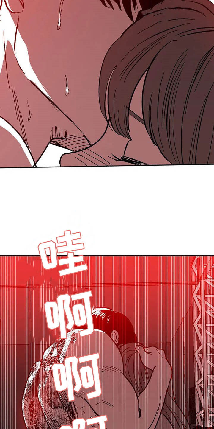 第27章：疯狂18