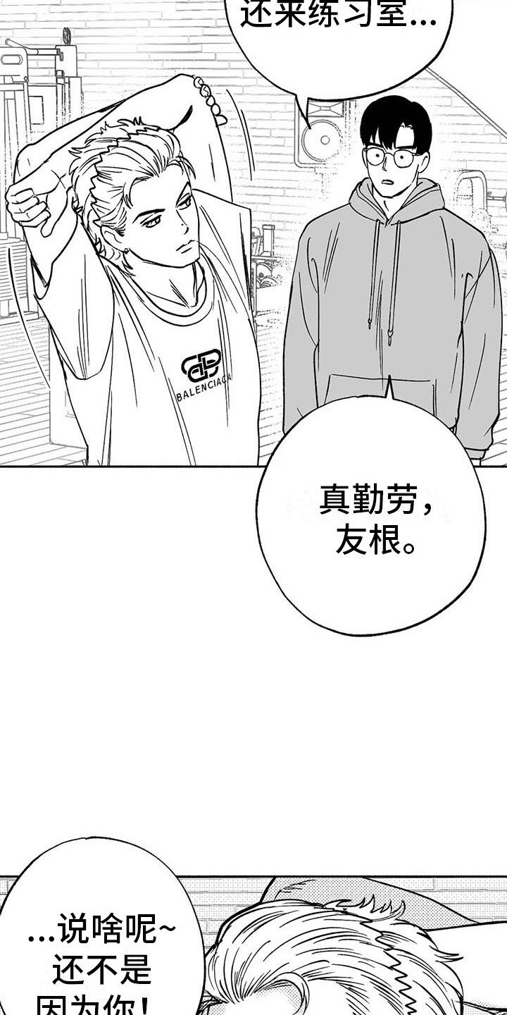 第17章：舞蹈练习22