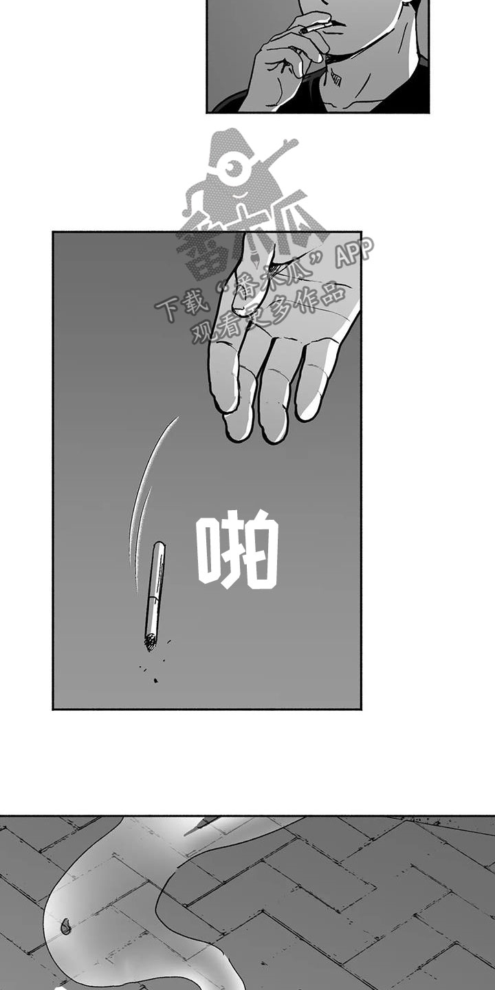 第33章：新客人11