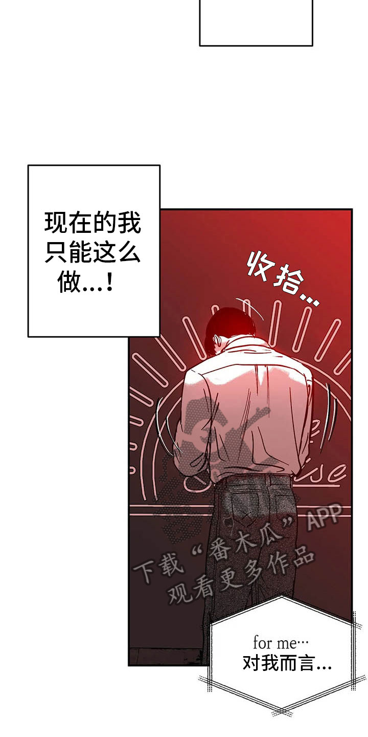 第6章：聚光灯下3