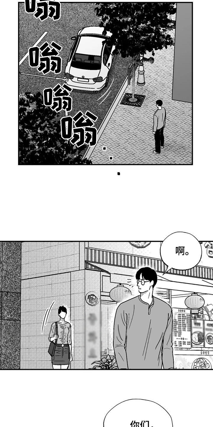 第89章：喜欢的人14