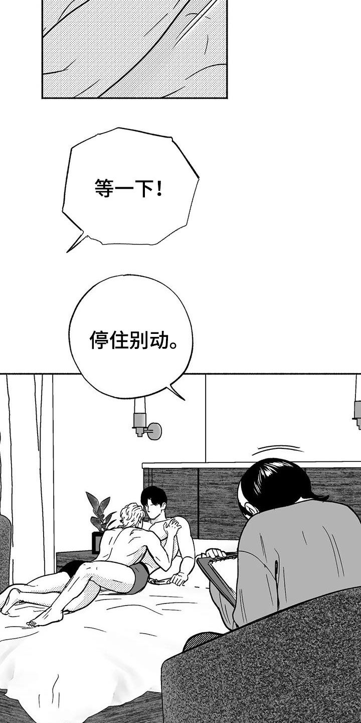 第40章：腰疼2