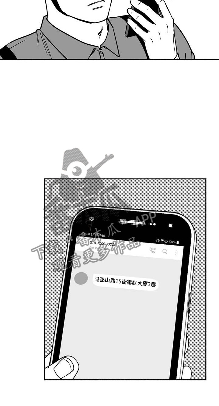 第17章：舞蹈练习14