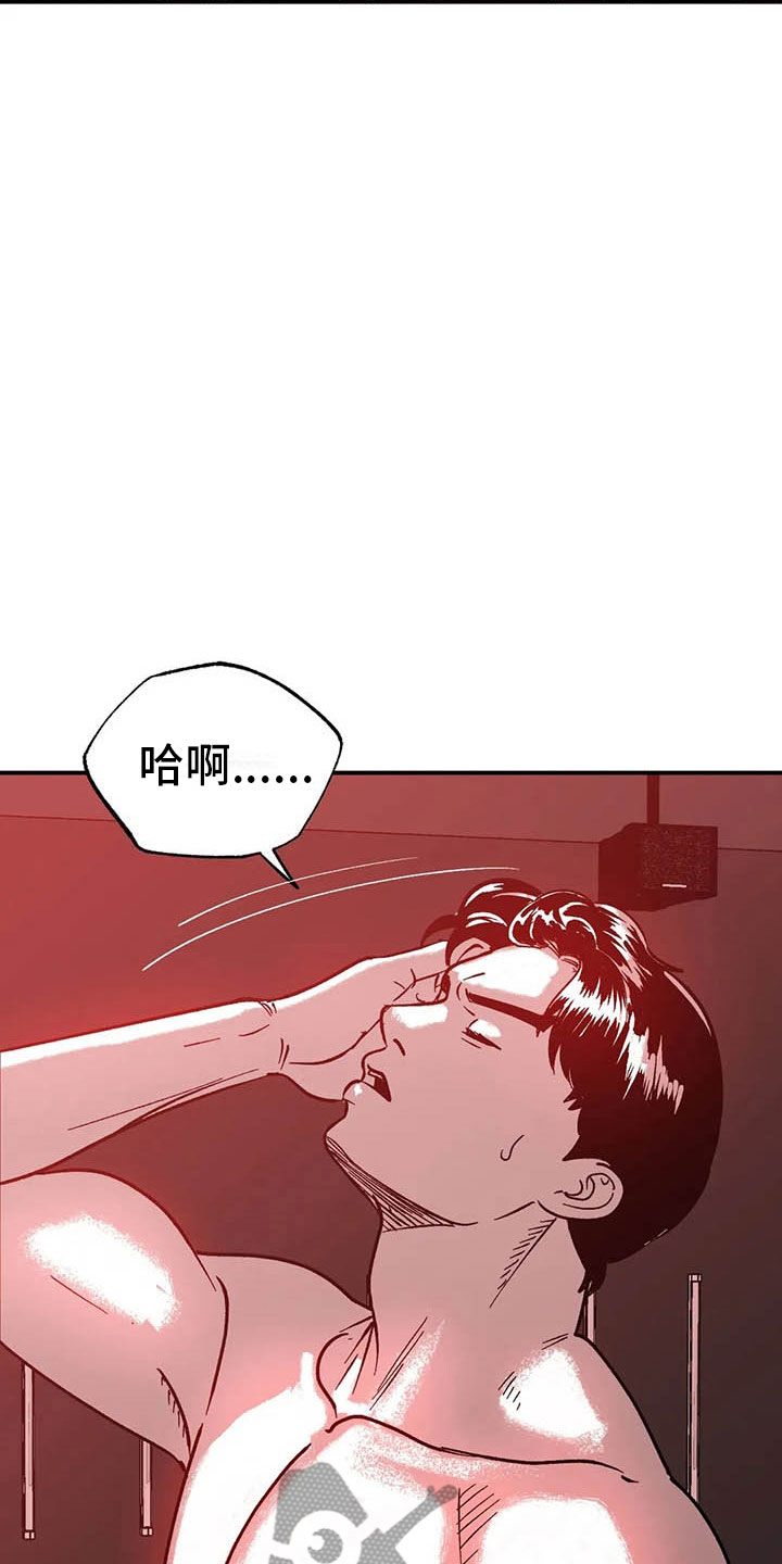 第6章：聚光灯下16