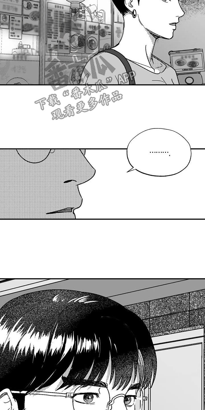 第90章：包容6