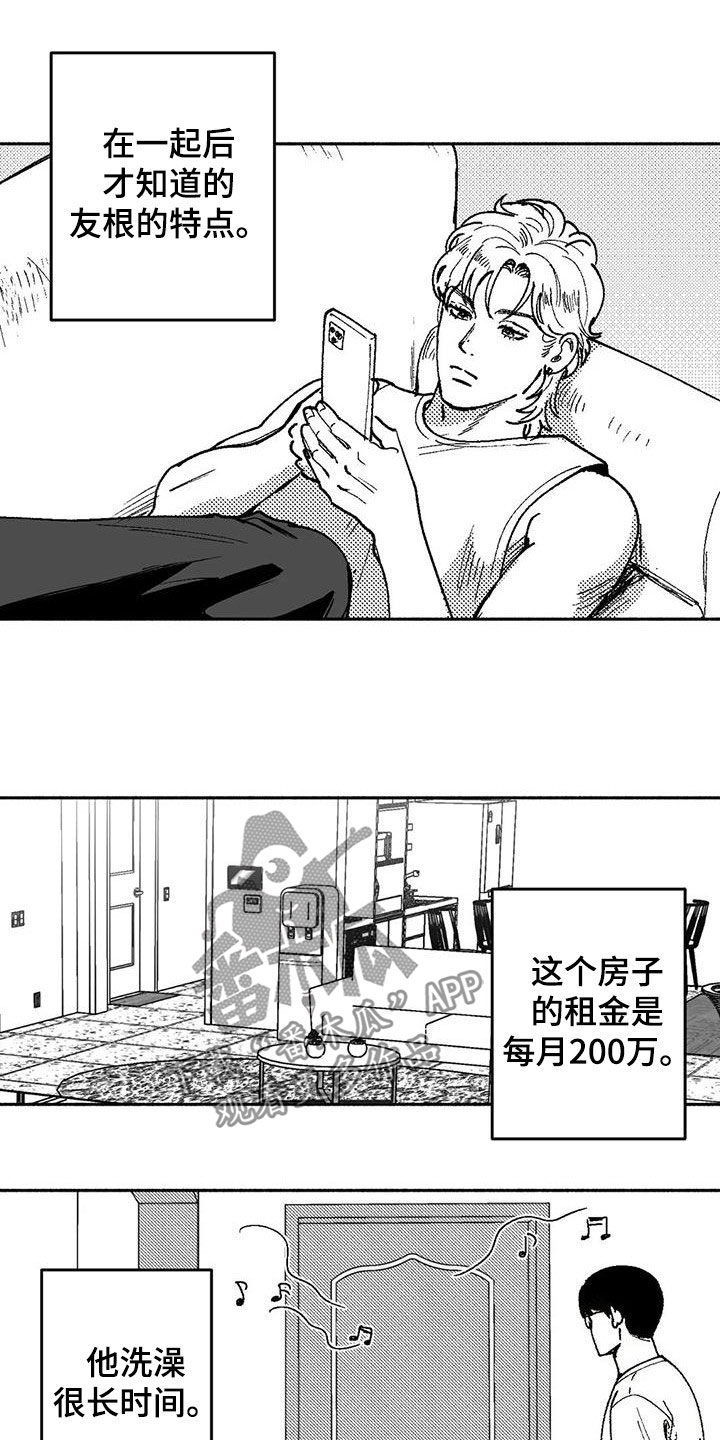第62章：同居生活9