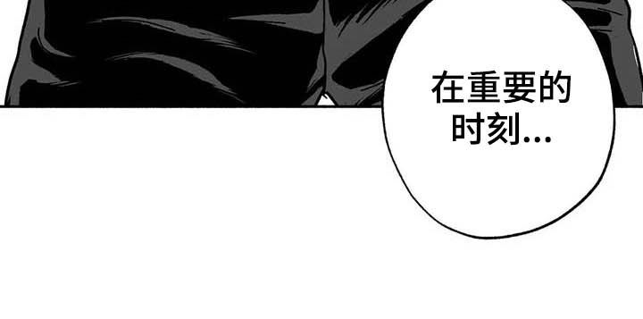 第24章：来临11