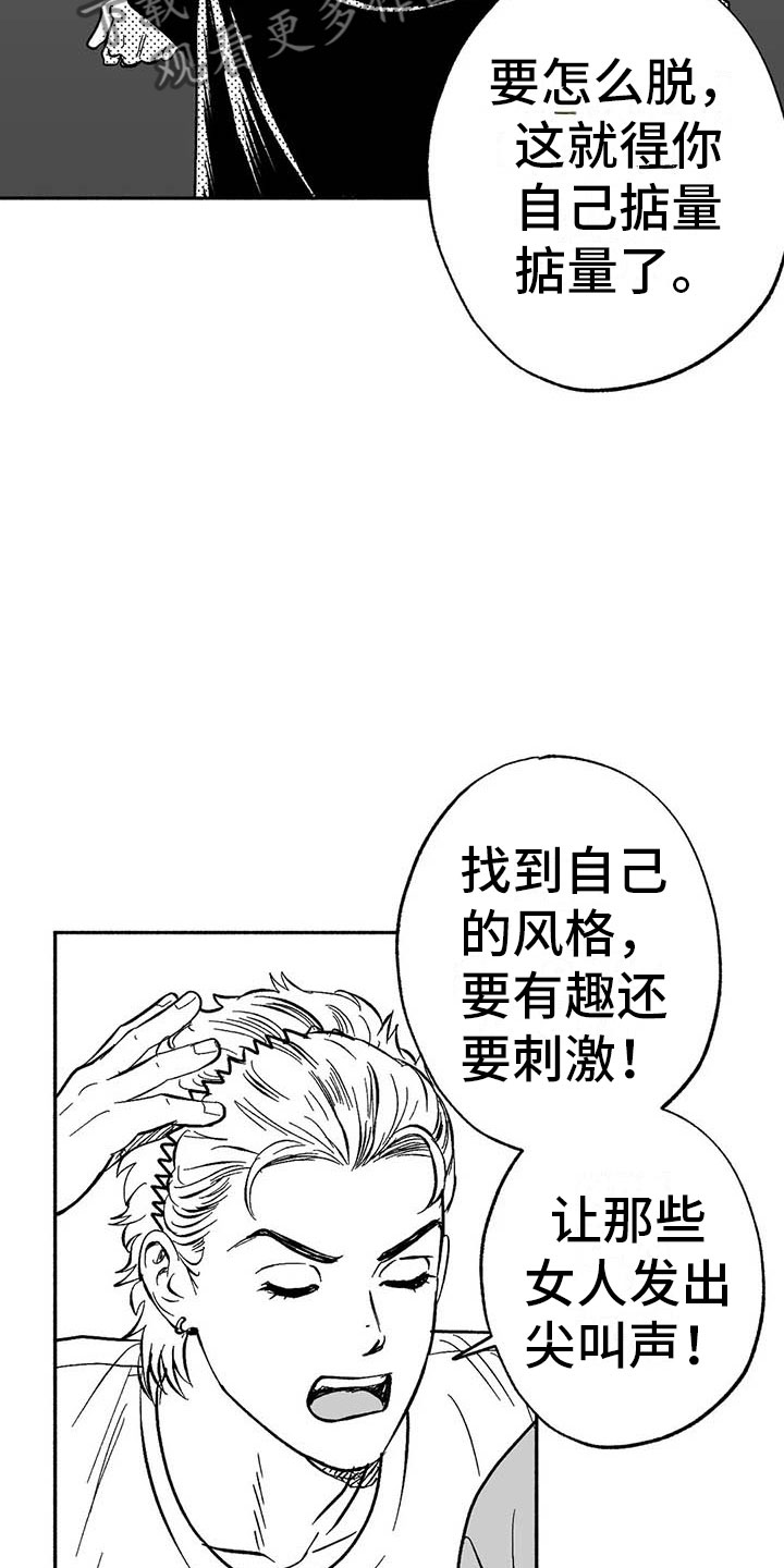 第18章：友根的教学10