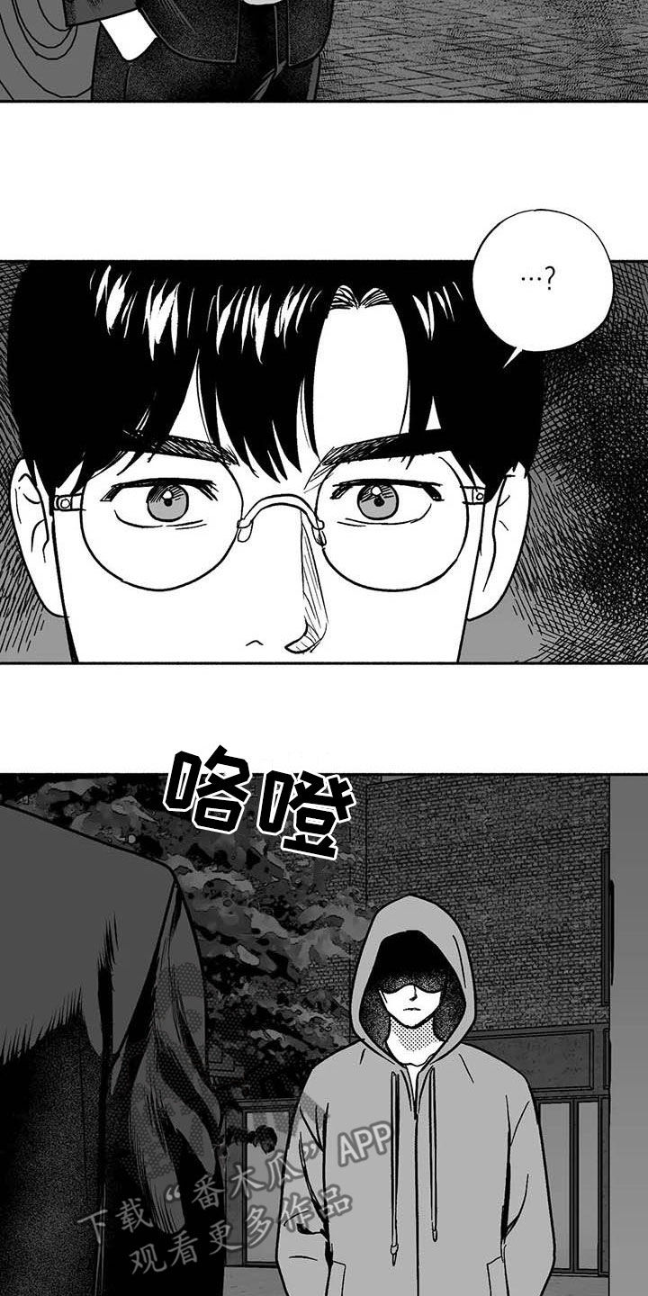 第53章：行凶17