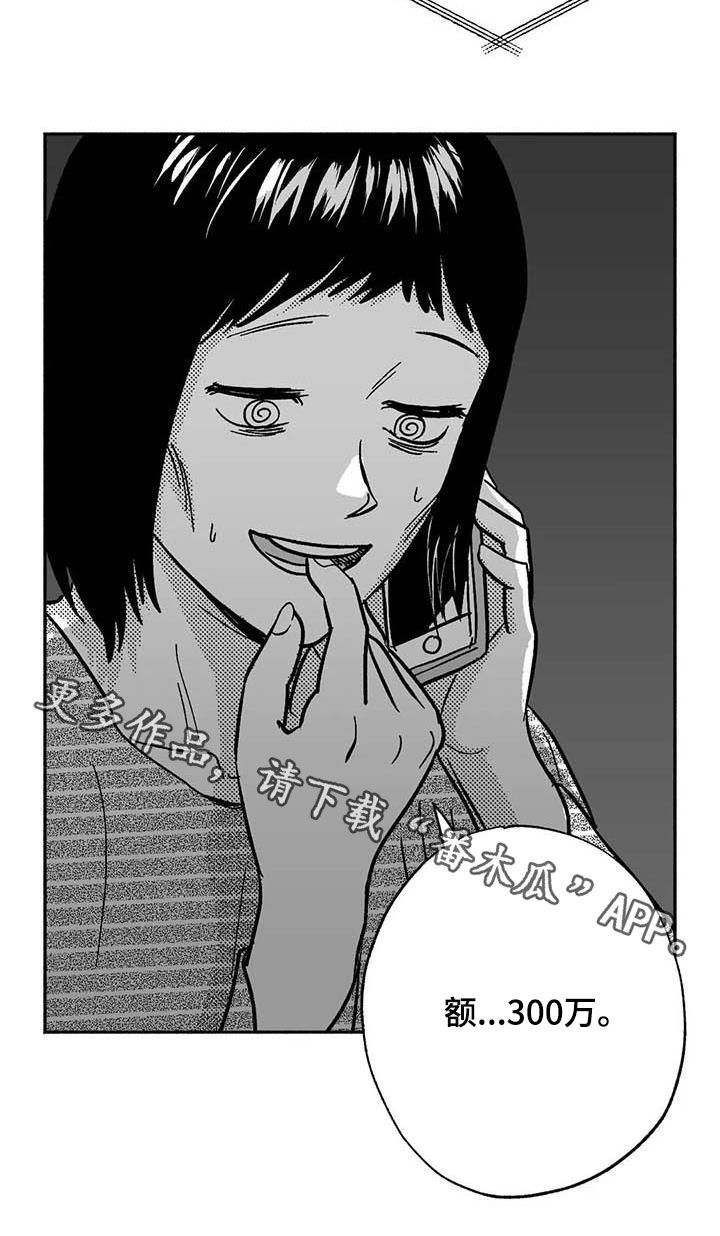 第49章：借钱19