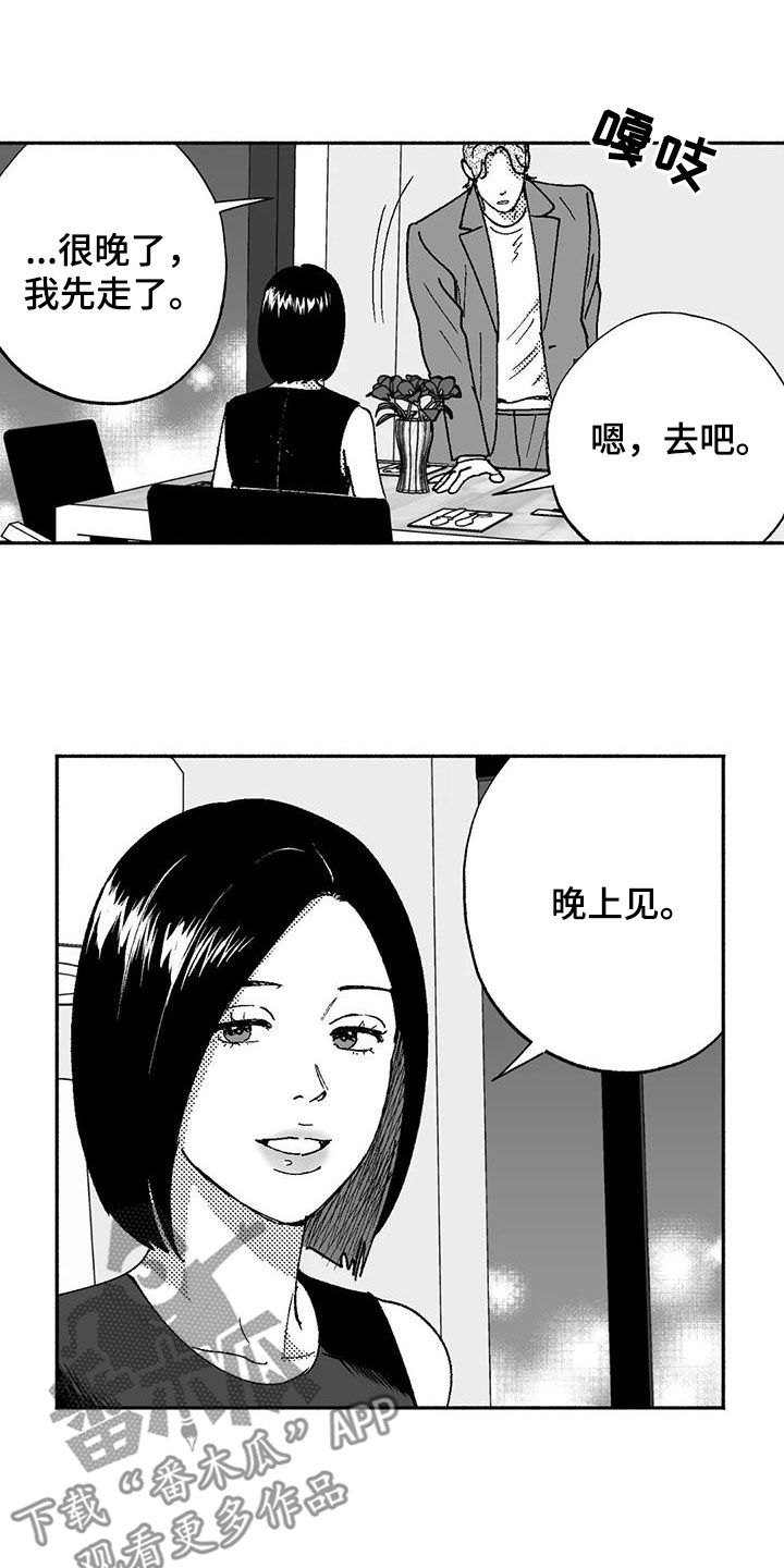 第72章：病魔4