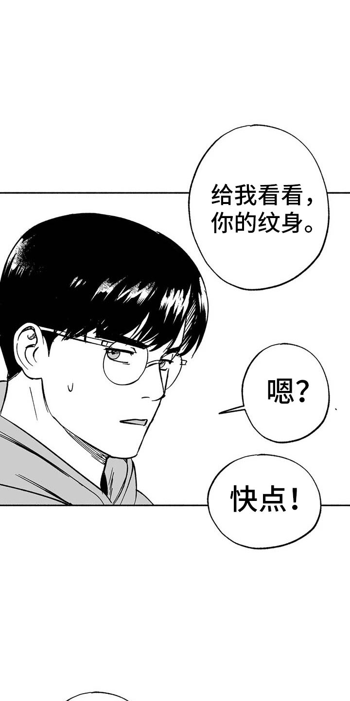 第18章：友根的教学16