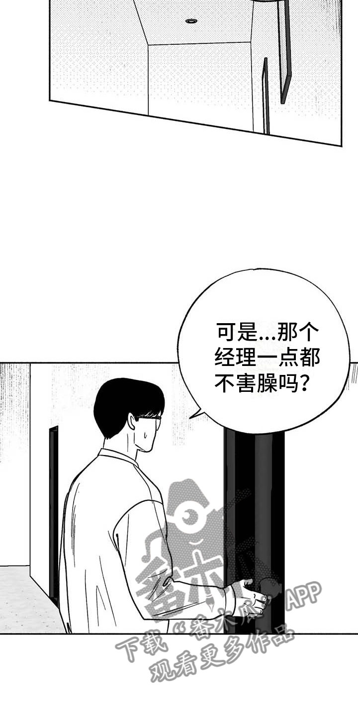 第10章：初步了解24