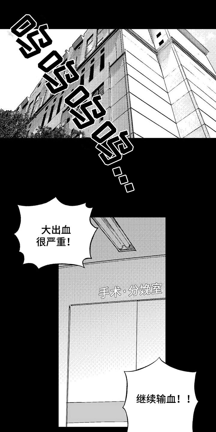第82章：父爱14