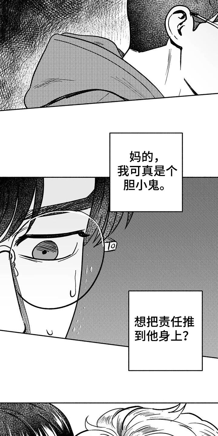 第46章：温柔一点5