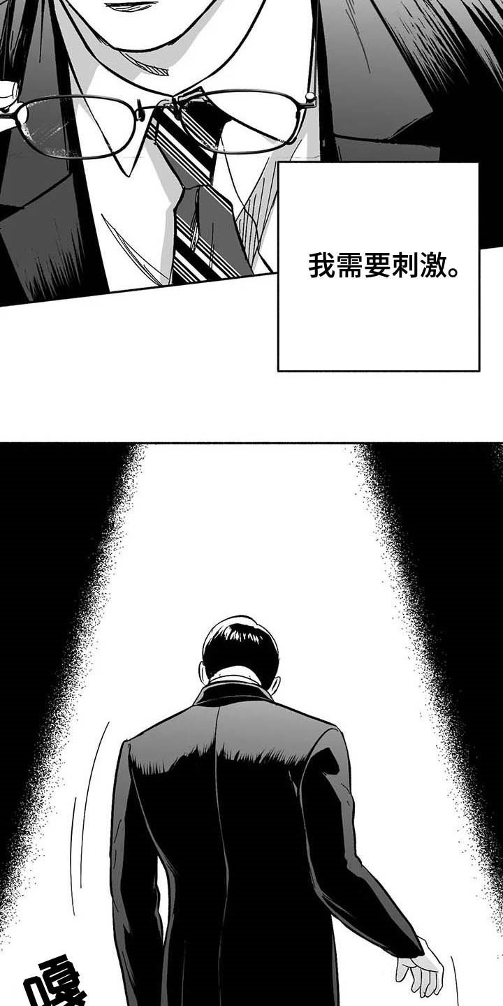 第25章：登台18