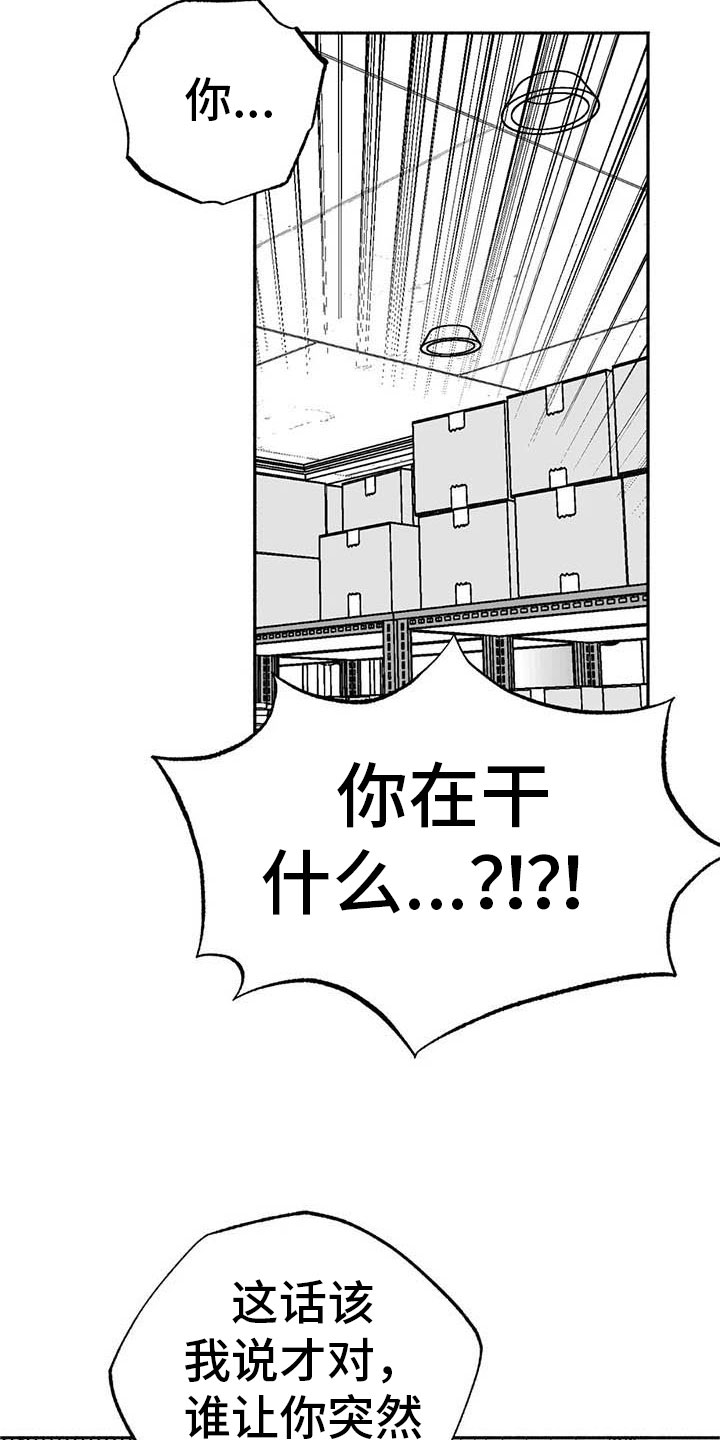 第11章：最红的男人6