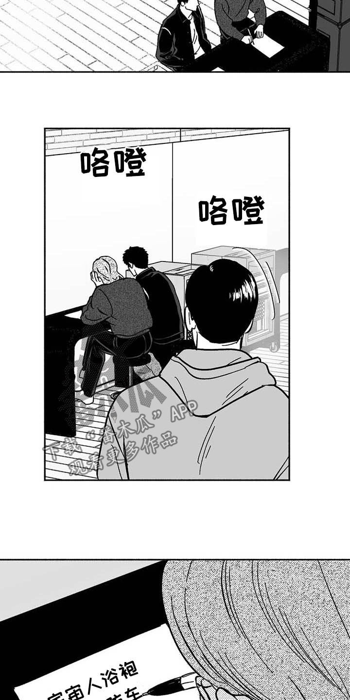 第24章：来临5