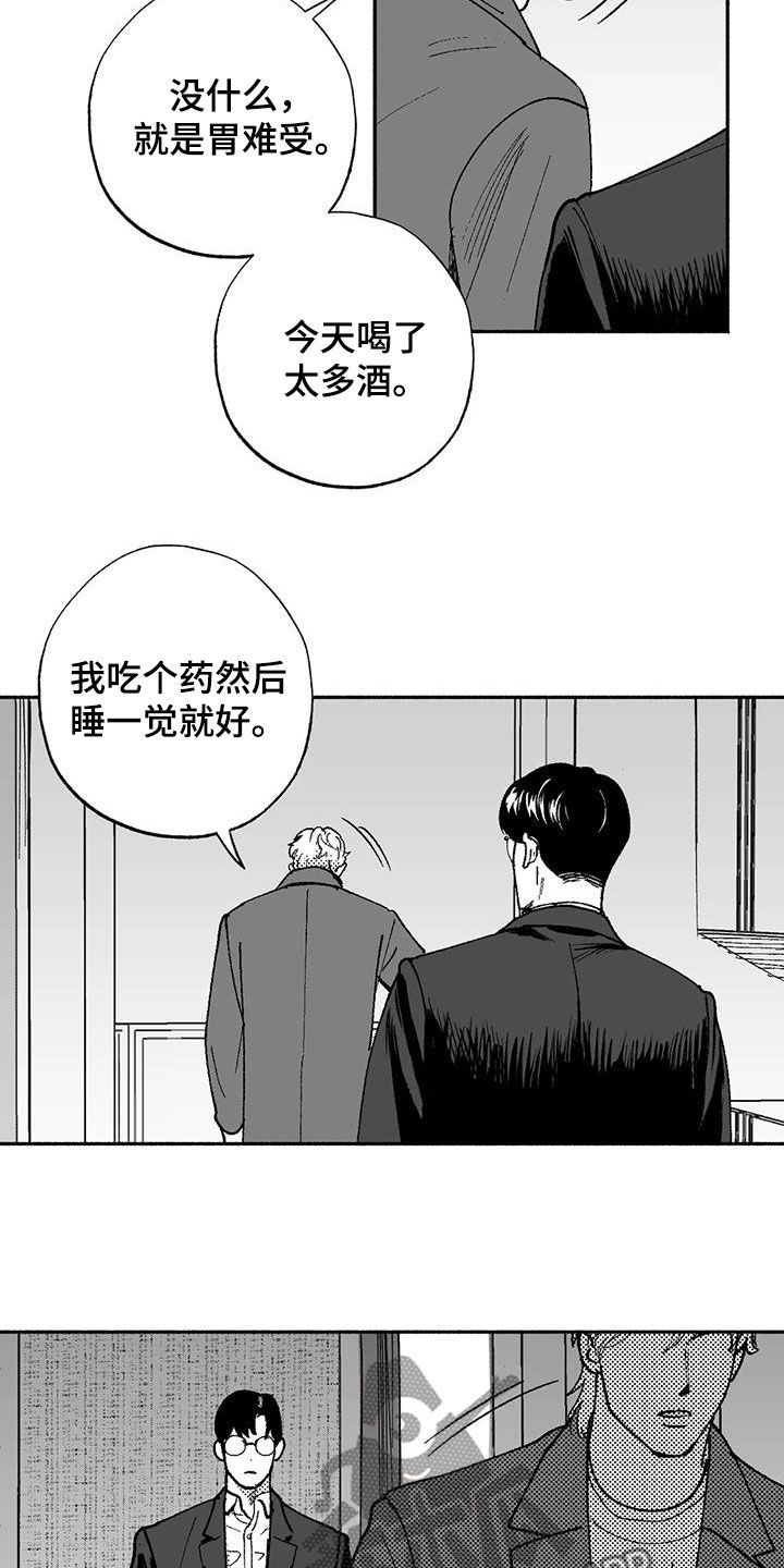 第75章：喜欢他12