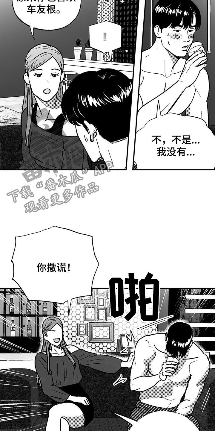 第85章：原则6