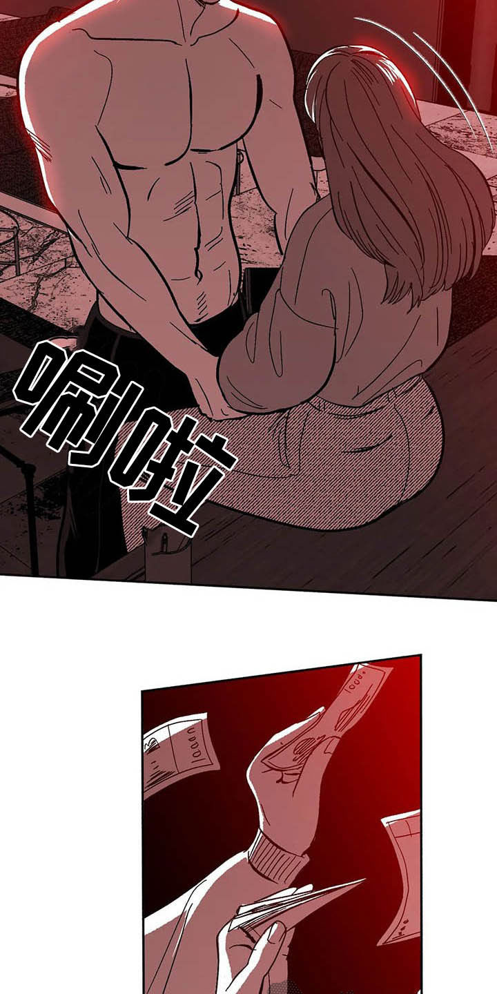 第27章：疯狂11