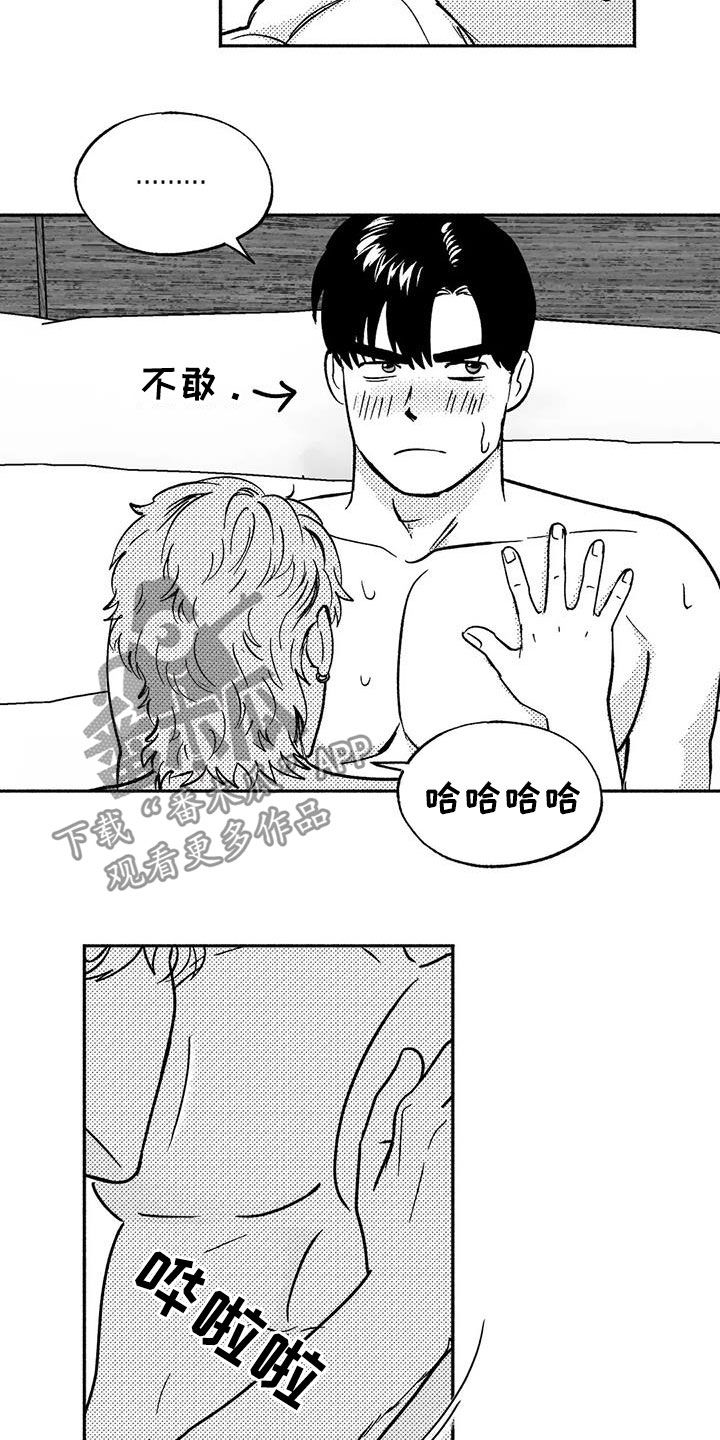 第40章：腰疼1