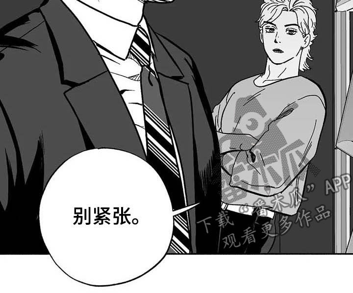 第25章：登台12