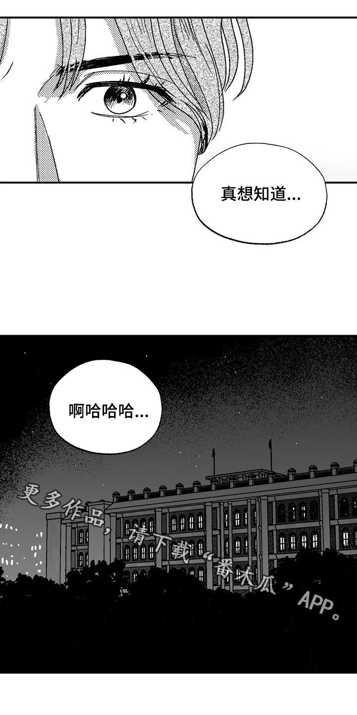 第99章：撒谎16