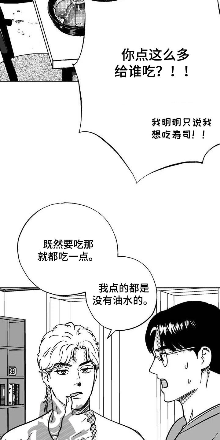 第57章：恭喜你8